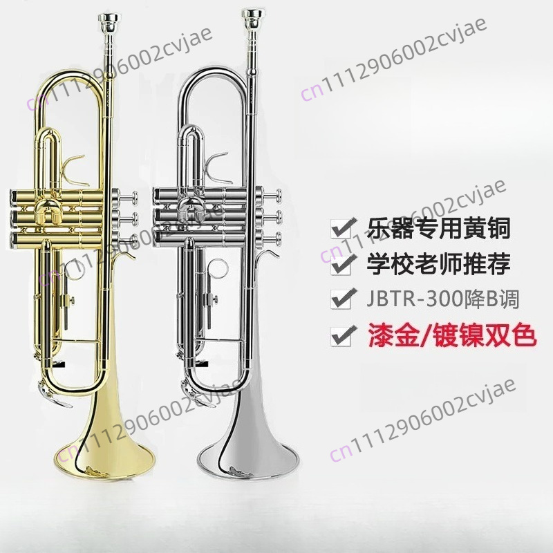 Musical Instrument Band - เหมาะสำหรับเครื่องดนตรีทรัมเป็ต Jinbao รุ่น JBTR-300 ทรัมเป็ต B