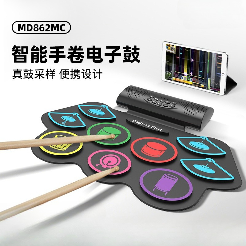 Musical Instrument Percussion - MD862MC กลองไฟฟ้าแบบม้วนได้สำหรับเด็ก เครื่องดนตรีพกพาแบบบลูทูธสำหรับการใช้งานข้ามพรมแดน