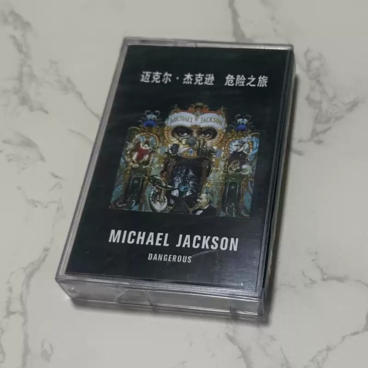 เทปคาสเซ็ตเพลงแดนซ์เรโทรป๊อป-อ - Musical Instrument Band บทวิจารณ์และราคา
