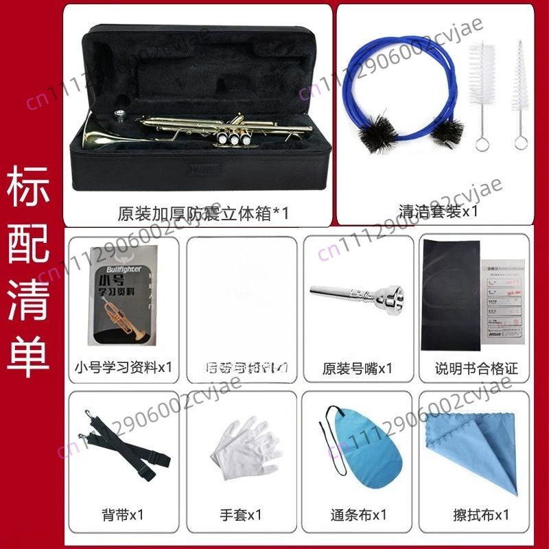 เหมาะสำหรับเครื่องดนตรีทรัมเป็ - Musical Instrument Band บทวิจารณ์และราคา