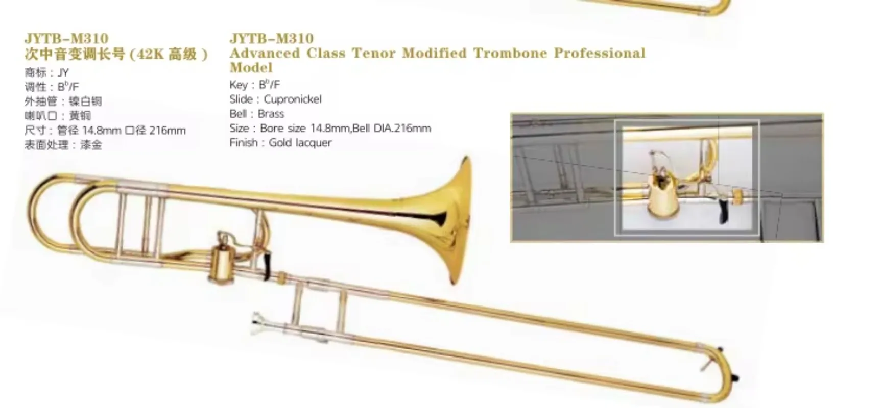 ทรอมโบนลดราคา หลายแบบ สามารถปร - Musical Instrument Logo บทวิจารณ์และราคา